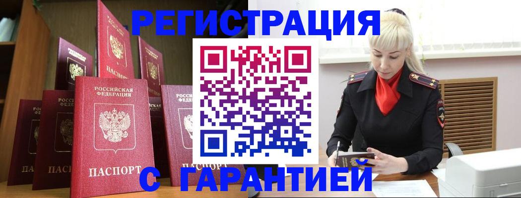 форма 3 в Таре