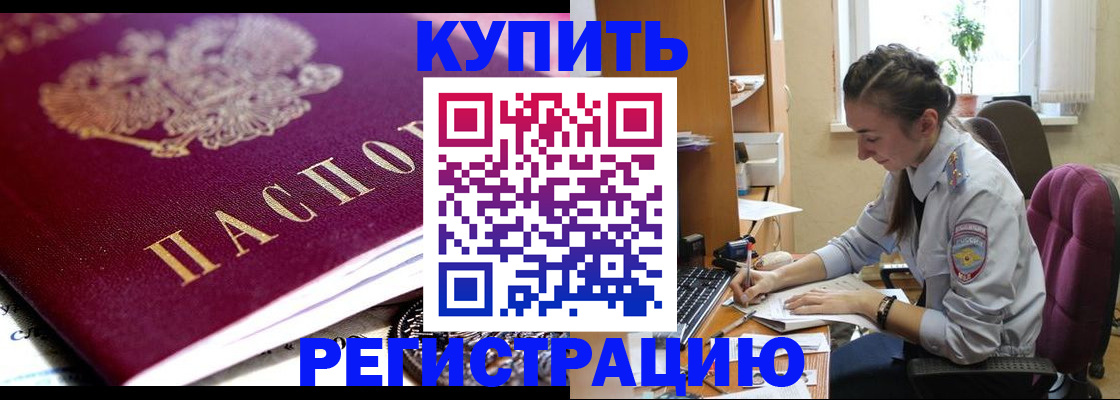 регистрация для школы в Таре